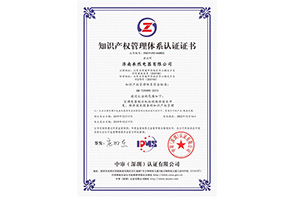 貫标案例-濟南(nán)承然電(diàn)器(qì)有(yǒu)限公司