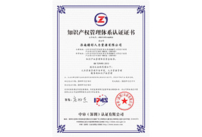 貫标案例-濟南(nán)精彩人(rén)力資源有(yǒu)限公司