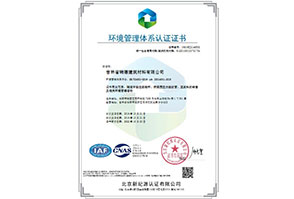 德州俊辰環保能(néng)源有(yǒu)限公司