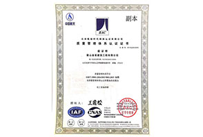 梁山(shān)金(jīn)星建築工(gōng)程