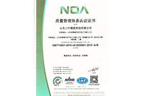 聊城(chéng)山(shān)東(dōng)三葉橡膠