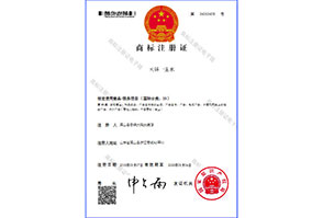 天嬌一(yī)生(shēng)水(shuǐ)