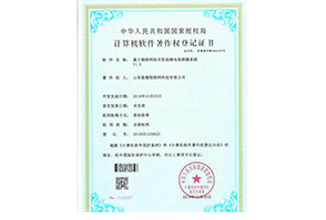 緻鲲物(wù)故障電(diàn)弧探測系統