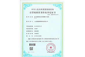 緻鲲物(wù)智慧空(kōng)開(kāi)系統