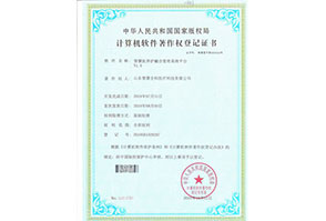 智慧醫(yī)療養護融合管理(lǐ)平台