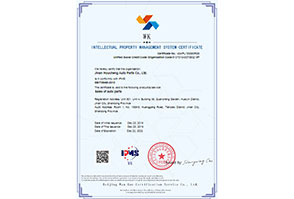 貫标案例-濟南(nán)厚誠汽車(chē)配件(jiàn)有(yǒu)限公司-英文(wén)證書(shū)