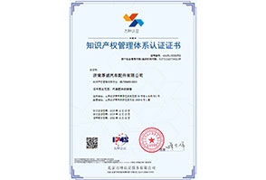 貫标案例-濟南(nán)厚誠汽車(chē)配件(jiàn)有(yǒu)限公司-中文(wén)證書(shū)