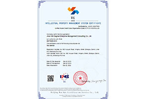 貫标案例-濟南(nán)三百六十度企業(yè)管理(lǐ)咨詢有(yǒu)限公司