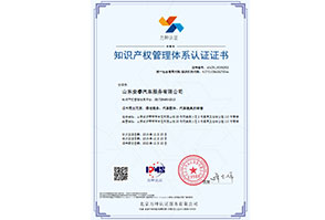 貫标案例-山(shān)東(dōng)安睿汽車(chē)