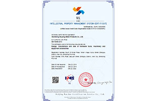 貫标案例-山(shān)東(dōng)鉑陽金(jīn)屬