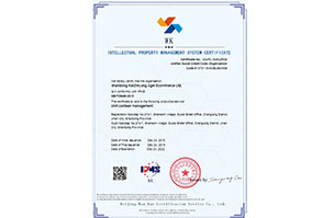 貫标案例-山(shān)東(dōng)凱郅隆電(diàn)子(zǐ)商務