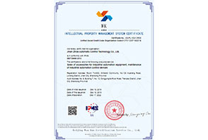 貫标案例-濟南(nán)智擇自(zì)控