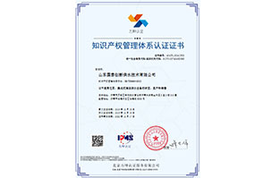 貫标案例-山(shān)東(dōng)國(guó)泰創新供水(shuǐ)