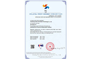 貫标案例-山(shān)東(dōng)彙韬信息