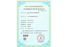 智能(néng)檢測系統