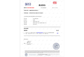 貫标-山(shān)東(dōng)鑫冠宏