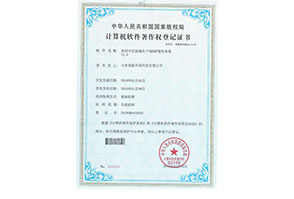 玻璃生(shēng)産線管控系統