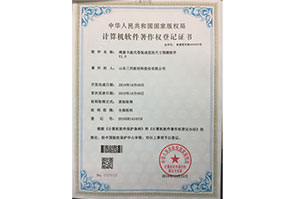 尺寸預測軟件(jiàn)