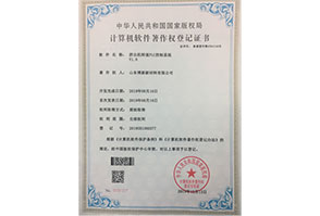 PLC控制(zhì)系統