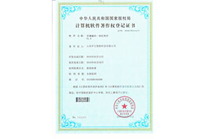 導播編碼一(yī)體(tǐ)機(jī)軟件(jiàn)