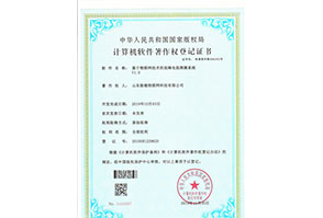 故障電(diàn)弧探測系統