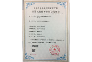 精編機(jī)智能(néng)控制(zhì)系統