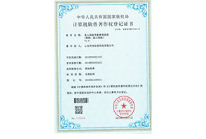 考勤管理(lǐ)系統