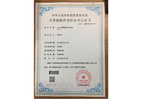 門(mén)窗(chuāng)幕牆軟件(jiàn)