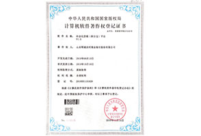 社會(huì)化(huà)營銷平台