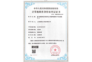 用(yòng)戶告知(zhī)系統