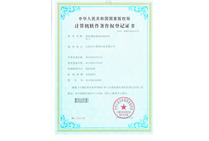 智能(néng)圖片跟蹤軟件(jiàn)系統