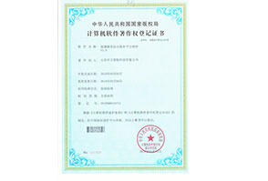 智慧教育綜合服務平台系統