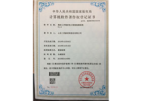 智能(néng)檢測系統