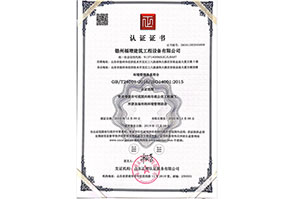 德州福增建築工(gōng)程設備有(yǒu)限公司1