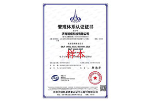 濟南(nán)明(míng)視(shì)科(kē)技(jì)有(yǒu)限公司2