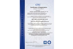 青島建青質量檢測有(yǒu)限公司1