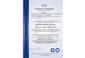 山(shān)東(dōng)九鼎環保科(kē)技(jì)有(yǒu)限公司1