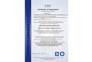 山(shān)東(dōng)九鼎環保科(kē)技(jì)有(yǒu)限公司3