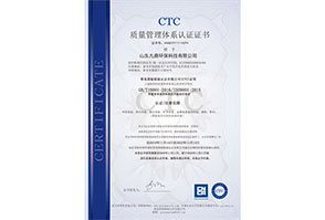 山(shān)東(dōng)九鼎環保科(kē)技(jì)有(yǒu)限公司4