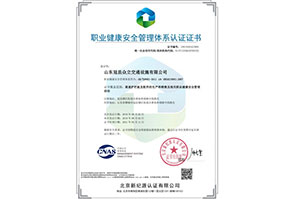 山(shān)東(dōng)冠縣衆立交通(tōng)設施有(yǒu)限公司3