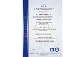 山(shān)東(dōng)濟恩環保1